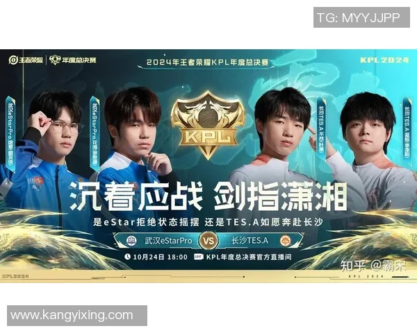 王者荣耀专题深入分析TES战队近期状态与表现变化